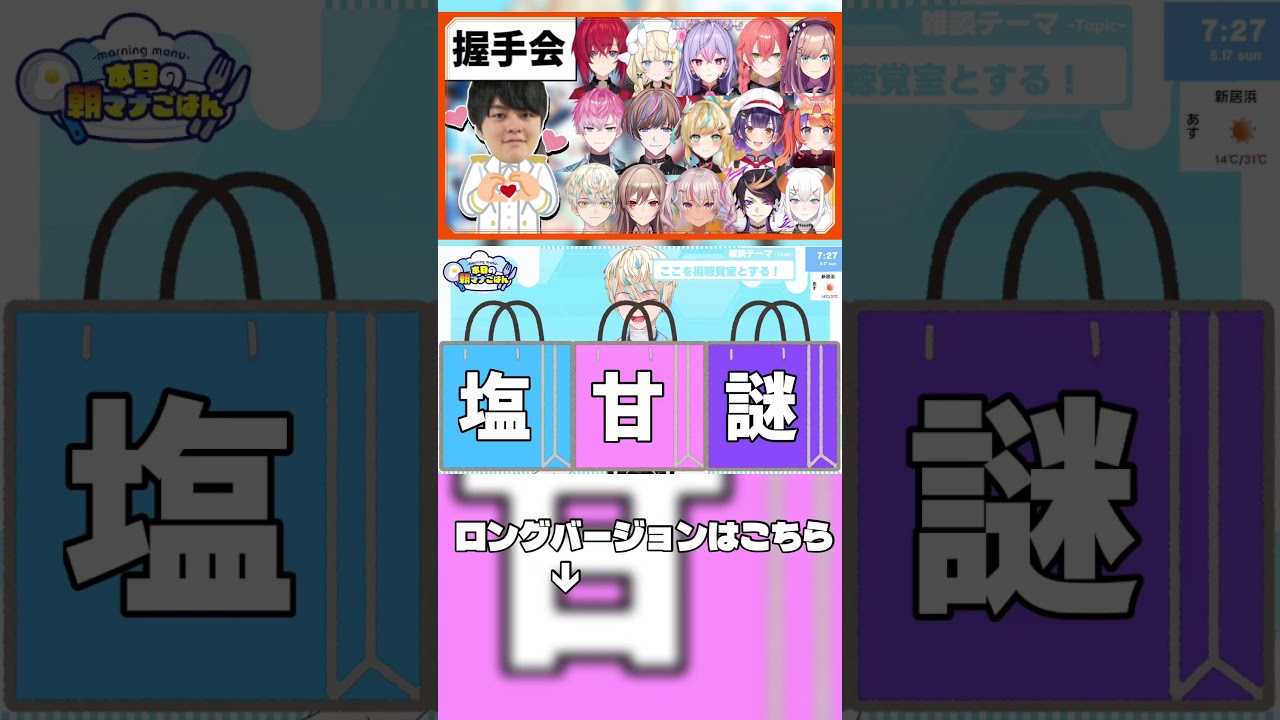 YouTubeサムネイル