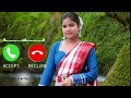 ASHA MONE BASHAYENA Santali Ringtone Song Viral Video