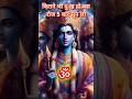 Powerful Krishna Mantra ️ KRISHNAYA VASUDEVAYA Krishna Chanting Meditation Music
