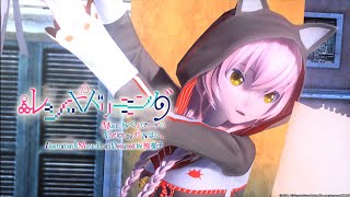 Cover art for Lucid Dreaming