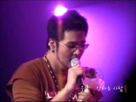 030103 김태우 - 사랑해요 (Kim Taewoo - I Love You)