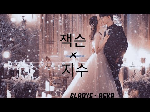 FMV Jackson × Jisoo ((잭슨 × 지수))