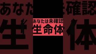 - エイリアンとピクトグラムが遭遇してしまいました(エイリアンエイリアンREMIX)