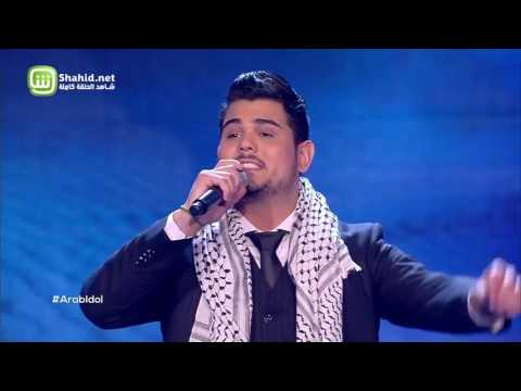 Arab Idol – العروض المباشرة – أمير دندن – فلسطين يا دمي