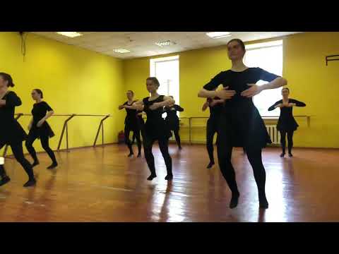 Экзамен по танцу 1/3 курсы часть 3 джаз модерн