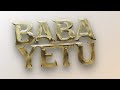 Essence of Worship - Baba Yetu (Live Music Video)