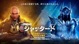 【ゆっくり実況】　フォートナイト　チャプター7 シーズン2 ワンタイムイベント