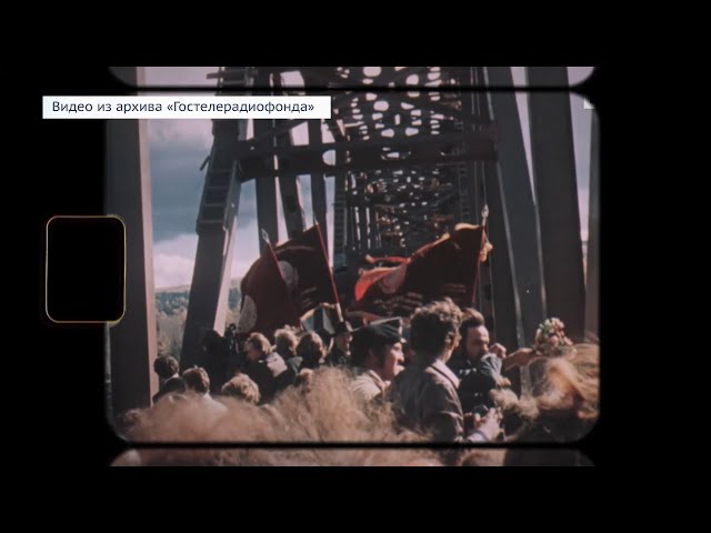 Стройка века в лицах