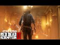 Arthur Morgan Tribute I Gave You All I Had 500k Deleted Version