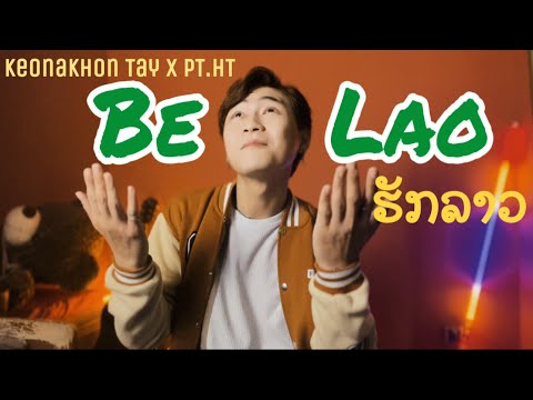 Be Lao ຮັກລາວ (Be Lao ฮักลาว) | Keonakhon Tay X PT.HT