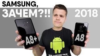 Samsung Galaxy A8+ 2018 32GB Black (SM-A730FZKD) - відео 2