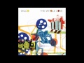 Wilco-Born Alone 