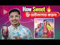 How Sweet হাউ সুইট Apurbo Tasnia Farin Kajol Arefin Ome Bongo Bangla Eid Natok 2025 �