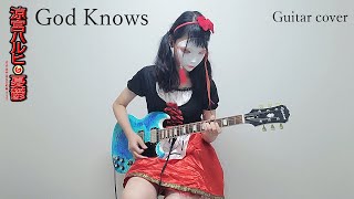 Download lagu Suzumiya Haruhi - God Knows guitar cover (The Melancholy of Haruhi Suzumiya) mp3