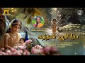 Soothing Lullaby Kandhan Aariro கந்தன் ஆரிரோ Tamil Lullaby For Lord Murugan