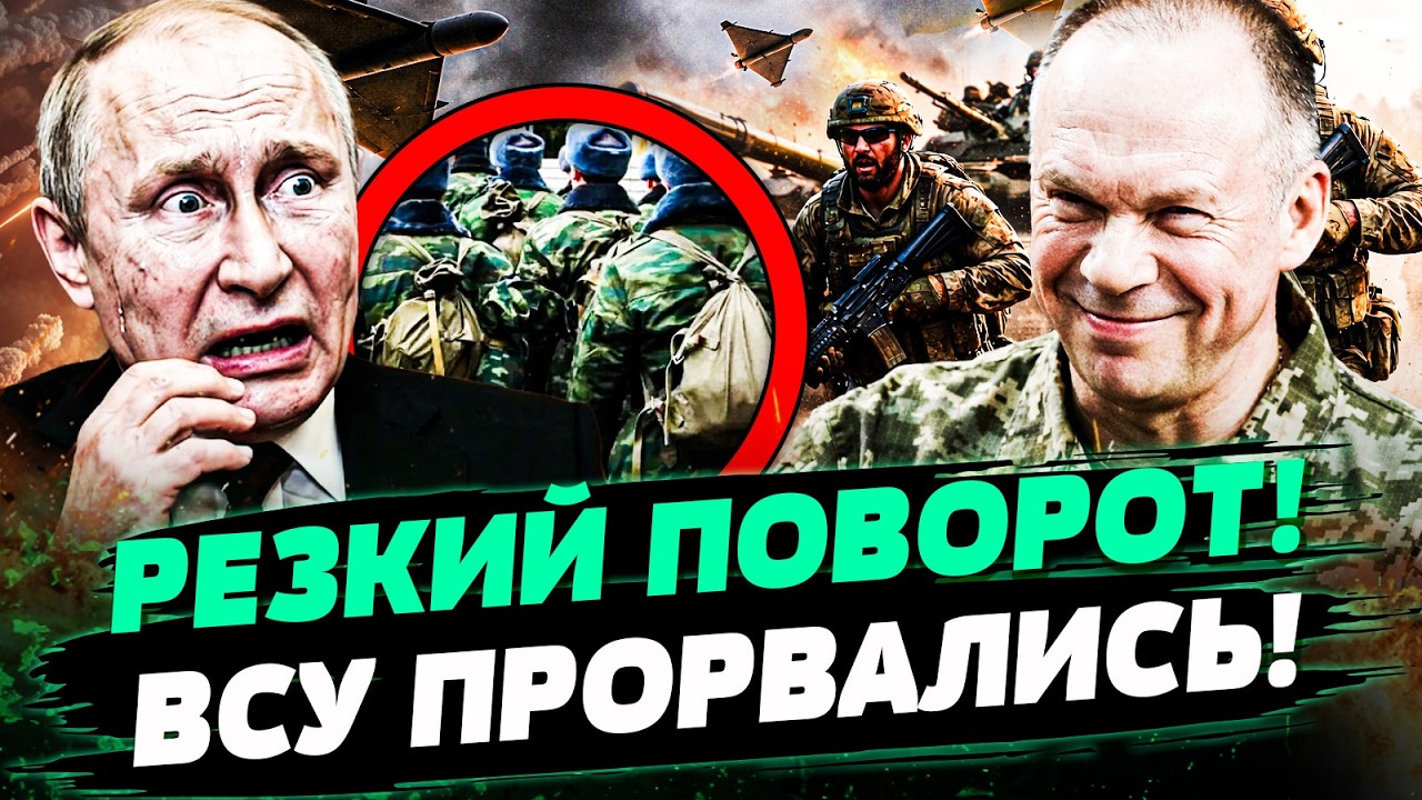 💥МИНУТЫ НАЗАД! СЫРСКИЙ ПРИКАЗАЛ СТЕРЕТЬ ИХ! НИКТО НЕ ВЫЖИЛ! МАСШТАБНЫЙ ПРОВ?