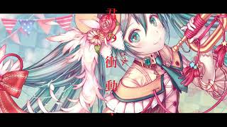 天使エレムルス.feat.初音ミク.   作画:第三王女様