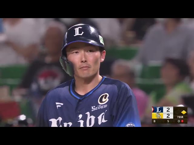 【7回表】試合を振り出しに戻す!! ライオンズ・源田壮亮 同点のタイムリーヒット!!  2023年7月13日 福岡ソフトバンクホークス 対 埼玉西武ライオンズ