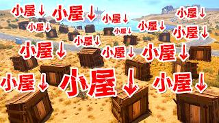 公式鯖で最弱拠点の村を作ったらレイドされてしまうのか【RUST実況】村運営 Part1