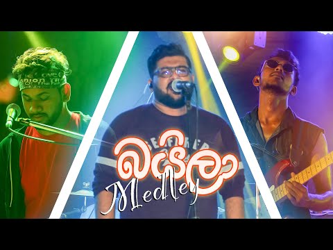 Baila Medley (බයිලා මෙඩ්ලි) - Unity Band | Sinhala Baila Medley