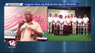 Primary Education System in Telangana Filled with Defects | Prof Kodanadaram | V6News