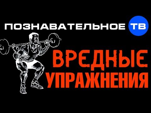 Гимнастика для гонартроза коленного сустава Лечение суставов и позвоночника назвать по-другому