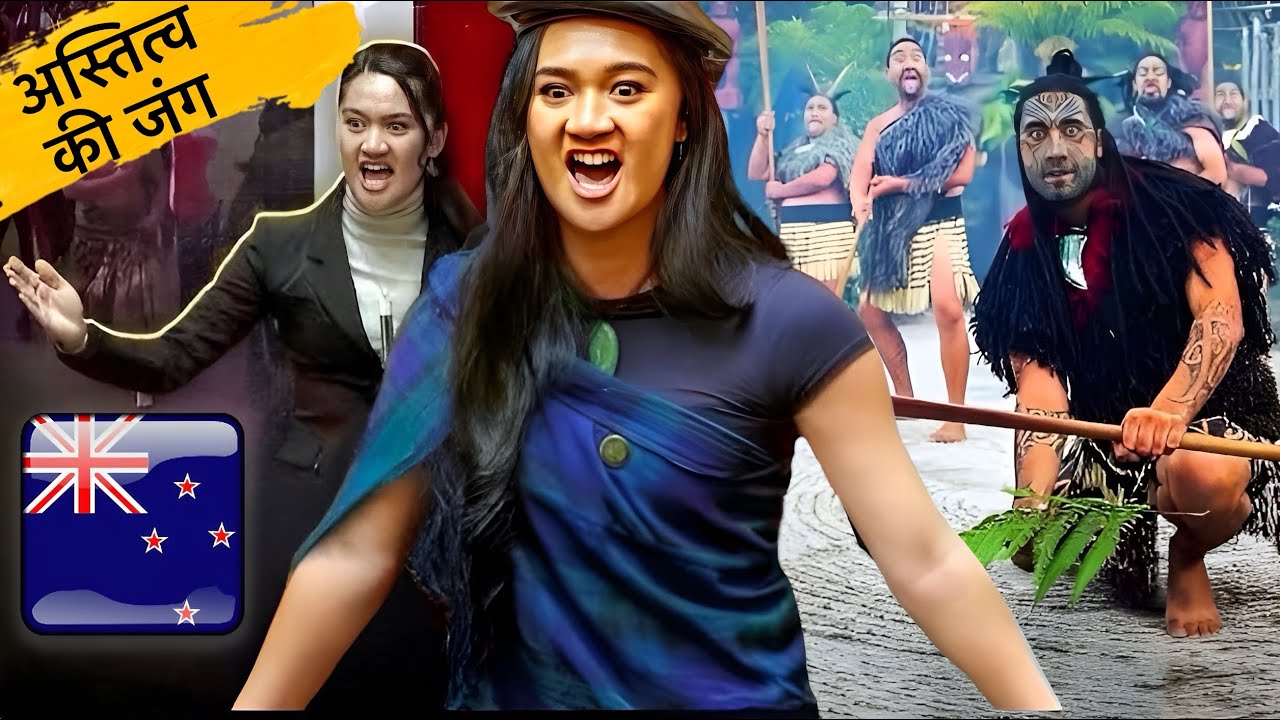 Real History of New Zealand - मौरियो के अस्तित्व की आखरी लड़ाई