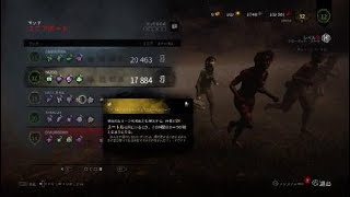 Dead by Daylight_トララんっぱぁ
