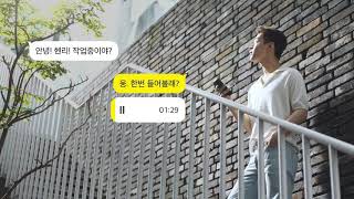 Download lagu Henry's 'Face Talk Ringtone' on Kakao Talk! mp3 Download lagu Henry's 'Face Talk Ringtone' on Kakao Talk! mp3