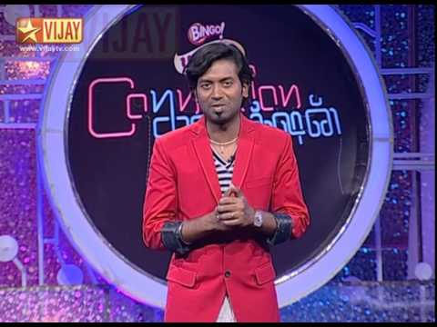 Connexion Full Episode 71