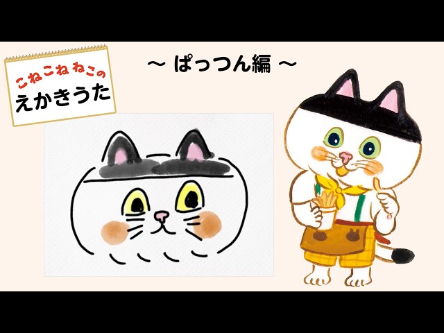 YouTube動画サムネイル