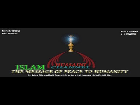 Laylat al Qadr Aamal 21 Ramzan 1440 p 1