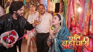 Download lagu Pati Brahmachari | बिंदिया की जान बचाने सूरज का टूटेगा ब्रह्मचारी का व्रत mp3 Download lagu Pati Brahmachari | बिंदिया की जान बचाने सूरज का टूटेगा ब्रह्मचारी का व्रत mp3