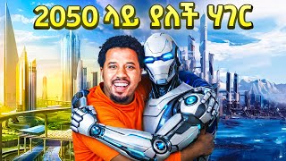 Download lagu ጉደኛዋ ሀገር ገባሁ ቴክኖሎጂ Abel Birhanu Travel vlog south Korea mp3 Download lagu ጉደኛዋ ሀገር ገባሁ ቴክኖሎጂ Abel Birhanu Travel vlog south Korea mp3