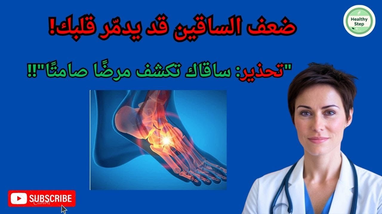 الفيتامين الأساسي لكبار السن