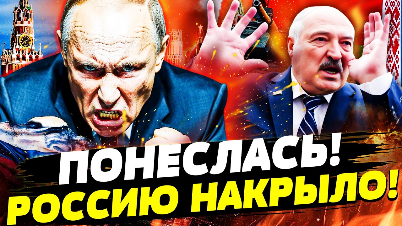 ‼️СЕКУНДУ НАЗАД! БЕЛАРУСЬ ВСТУПАЕТ В ВОЙНУ!? УКРАИНСКОЕ ОРУЖИЕ СДЕЛАЛО НЕВО