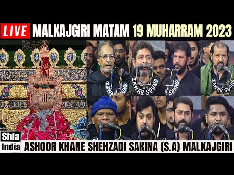 🔴 LIVE: Malkajgiri Maqsoos Matam | 19th Muharram 2023 | From Ashoor Khana-e-Shehzadi Sakina (S.A)