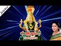 Soolam சூலம் Sruthilaya ஸ்ருதிலயா