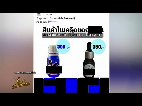 แรงชาย 58 ปี คำถามสิ่งที่สามารถจะตื่นเต้นผู้หญิง