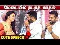 Jyothika தான் என்னோட Jackpot Surya Cute Speech Jackpot Pressmeet