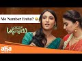 Ashoka Vanamlo Arjuna Kalyanam Movie Scenes She S A Shy Girl Vishwak Sen Superhit Telugu Movies