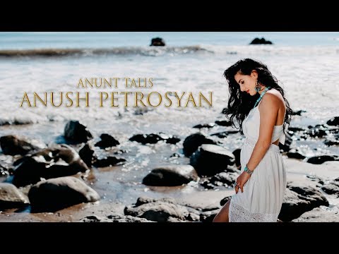 Anush Petrosyan - Anunt Talis