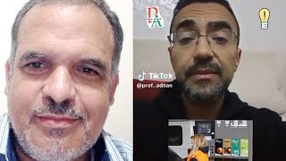 إسبانيا تقرر تخفيض ضريبة الكهرباء و الوقود لمواجهة الغلاء تخفيض الأسعار