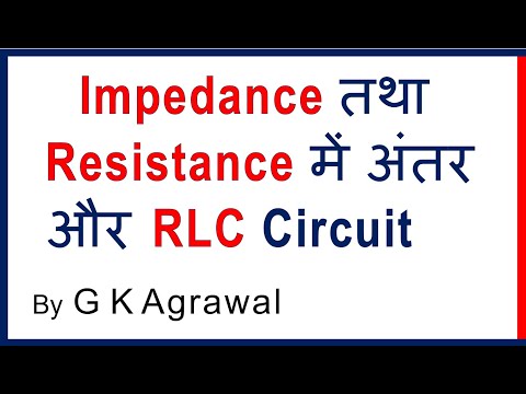What is Impedance Resistance difference, RLC circuit (Hindi) Video
