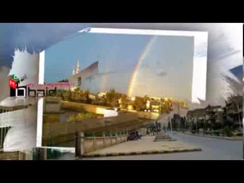 قصيدة لمدينة دير الزور بعنوان قصة أمل سيحيى في رحاب الحرية