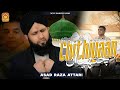 New Emotional Kalam Me Chithiyan Gham Diyan ﷺ Asad Raza Attari New Naat 2026