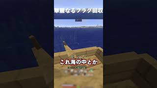 【minecraft】エンド要塞あるある #minecraft #マインクラフト #エンド要塞 #海 #エンダーアイ #hardcore #ハードコア #エンドラ討伐 #ゲーム実況 #切り抜き