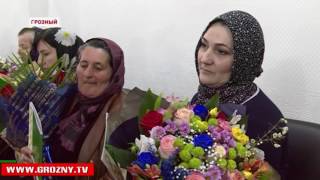 15 семей получили ключи от новых квартир в Грозном