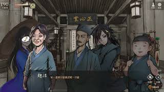 [活俠] 小師妹回娘家條件問題