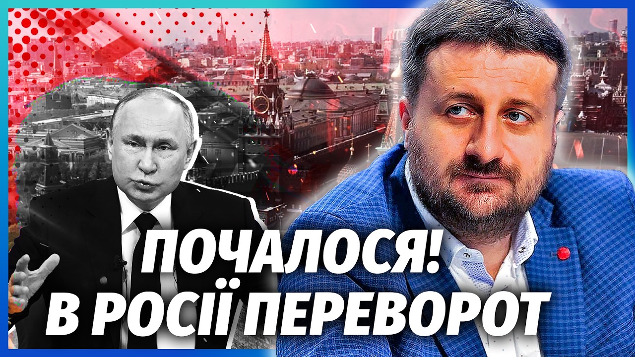 ❗️ЗАГОРОДНІЙ: В Москві ЗАКОЛОТ. Патрушев СКОРИСТАВСЯ МОМЕНТОМ. Китай ПІДТР?